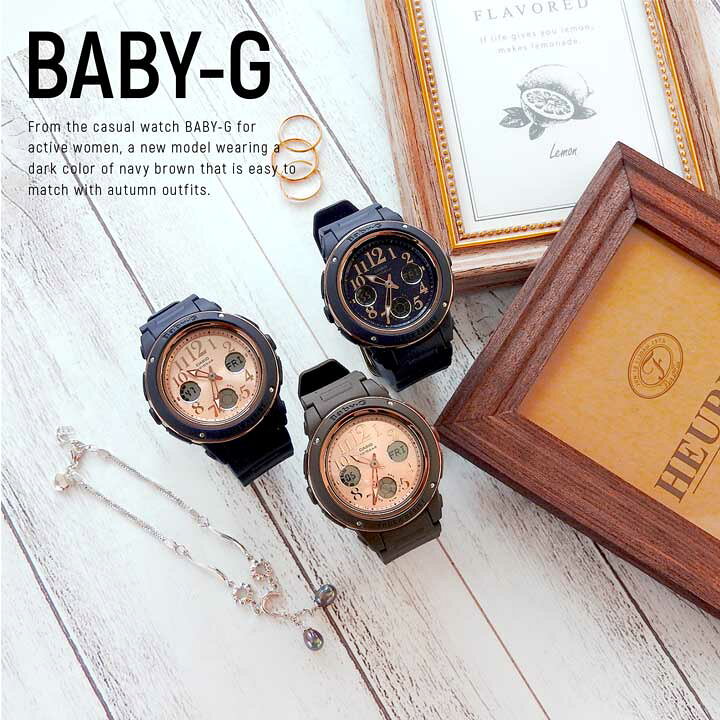 楽天市場】CASIO カシオ Baby-G ベビ－G ベビージー アナログ アナデジ  