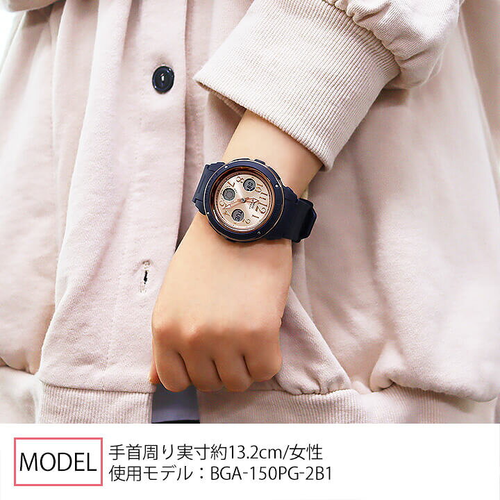 楽天市場】CASIO カシオ Baby-G ベビ－G BGA-150PG-2B1 レディース 