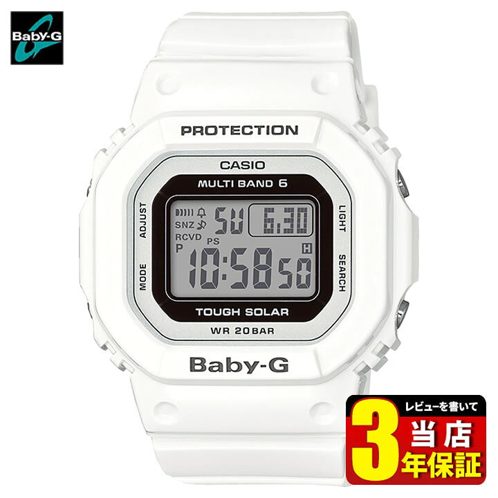 楽天市場】CASIO カシオ Baby-G ベビージー ベビーG BGD-5000U-7JF 