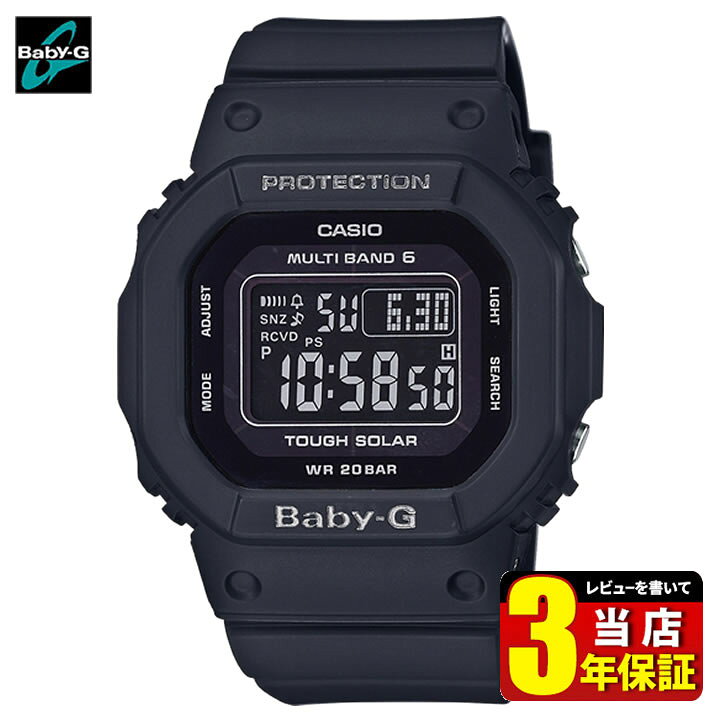 楽天市場 Casio カシオ Baby G ベビーg Bgd 5000umd 1jf ソーラー 電波時計 カレンダー デジタル ウレタン 防水 黒 ブラック レディース カジュアル 誕生日プレゼント 女性 彼女 友達 娘 ギフト 加藤時計店 Gショック楽天市場店