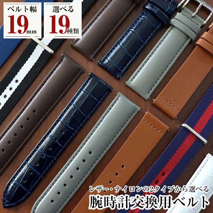 クロコ 牛革製 ベルト ブラウン 腕時計 カラー 20mm 本革 型押し 価格比較