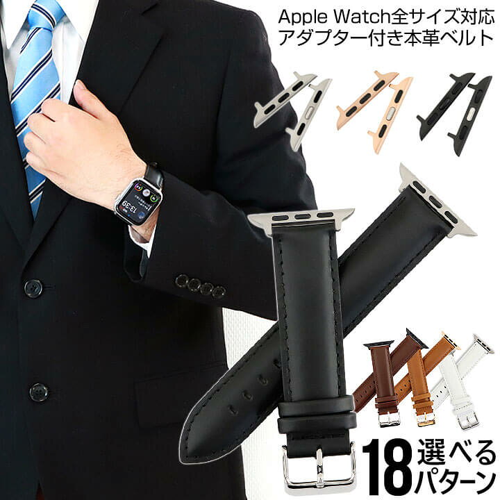 Apple Watch 純正　ゴールド　ベルト　40mm