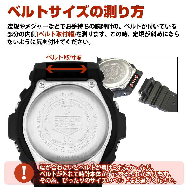 楽天市場】ネコポス G-SHOCK カスタム パーツ バンドのみ Gショック 