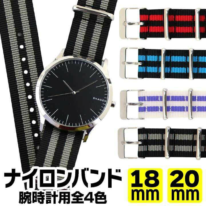 新作送料無料 腕時計用 ナイロンバンド 20mm ピンクブルーイエロー vidrart.com.br 新作送料無料 腕時計用 ナイロンバンド 20mm ピンクブルーイエロー vidrart.com.br