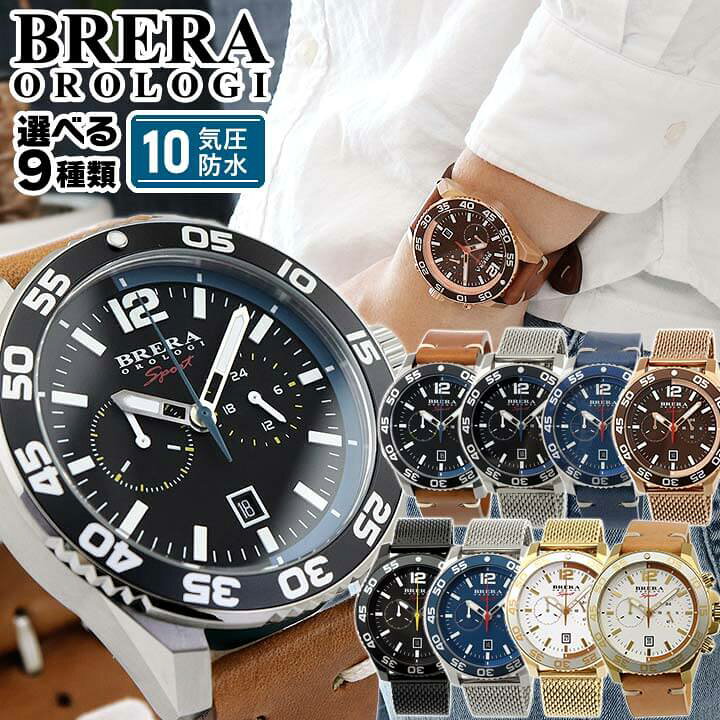 BRERA OROLOGI ブレラオロロジ クォーツ時計ネイビー×ゴールド 