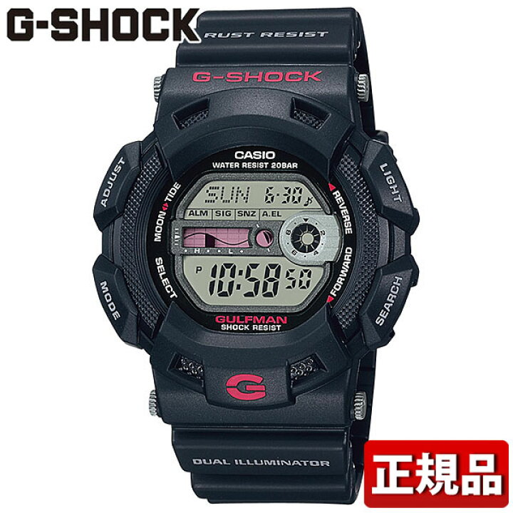 楽天市場】CASIO カシオ G-SHOCK Gショック ジーショック GULFMAN 