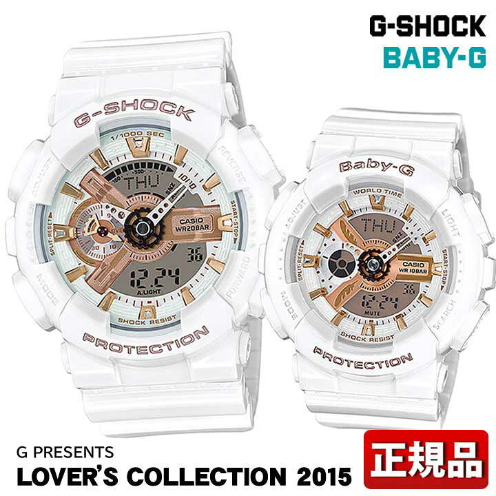 楽天市場】BOX訳あり【プレミア商品】 CASIO カシオ G-SHOCK Gショック 