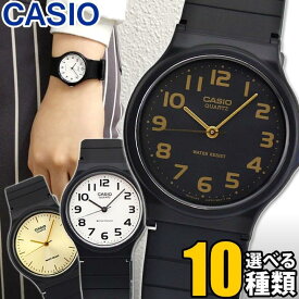 【専用BOXなし】ネコポス 3ヵ月保証CASIO チープカシオ レディース かわいい チプカシ スタンダード 黒 ブラック ホワイト白 メンズ キッズ 腕時計 アナログ カジュアル ポイント消化 誕生日プレゼント 男性 彼氏 旦那 友達 ギフト カシオ 中学生 高校生