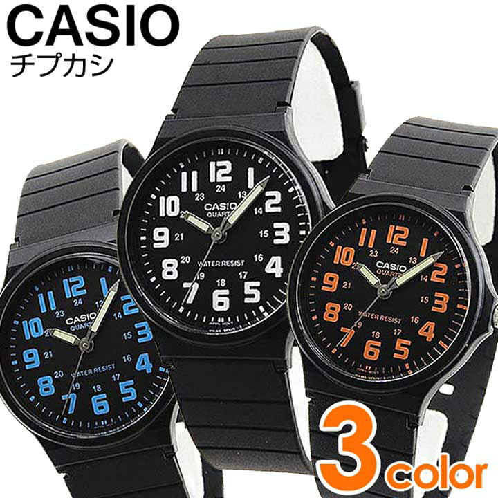 楽天市場 ネコポス送料無料 専用boxなし 3ヶ月保証 Casio チープカシオ チプカシ スタンダード 黒 ブラック ホワイト オレンジ ブルー メンズ レディース キッズ 腕時計 時計 アナログ 海外モデル 誕生日プレゼント 男性 彼氏 旦那 女性 彼女 友達 ギフト 加藤時計店