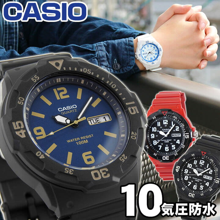楽天市場 ネコポス送料無料 3ヶ月保証 専用boxなし Casio チープカシオ チプカシ スタンダード 白 黒 水色 メンズ 腕時計 防水 キッズ 子供 男の子 女の子 小学生 中学生 海外モデル 誕生日プレゼント 男性 彼氏 旦那 夫 友達 息子 ギフト 加藤時計店 Gショック楽天
