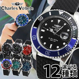 楽天市場】 サ行のブランド > 【Charles Vogele】シャルルホーゲル 