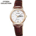 【お取り寄せ】CITIZEN COLLECTION シチズンコレクション EW3252-07A 国内正規品 レディース 腕時計 ウォッチ 革 レザー バンド エコドライブ ソーラー アナログ ブラウン ホワイト ゴールド 誕生日プレゼント 彼女 女友達 ギフト 時計 新社会人