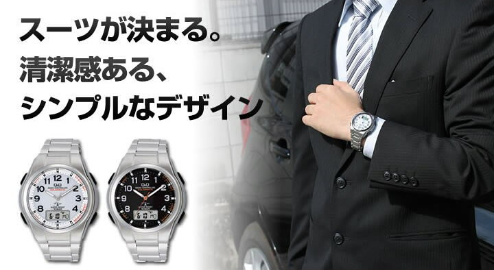 楽天市場】シチズン シチズン Q&Q ソーラー電波時計 電波 ソーラー 