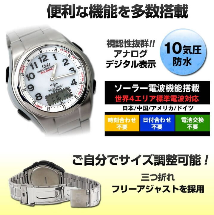 楽天市場】シチズン シチズン Q&Q ソーラー電波時計 電波 ソーラー 