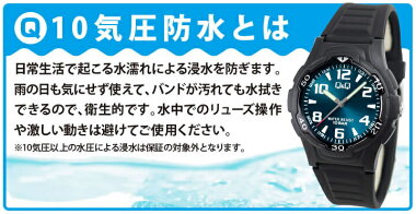 楽天市場 ネコポス送料無料 シチズン Q Q 腕時計 時計 メンズ レディース キッズ 子供 チプシチ チープシチズン ファルコン シンプル グリーン レッド オレンジ ホワイト Citizen 国内正規品 学校 学生 ホワイトデー お返し 誕生日プレゼント アナログ 見やすい 加藤