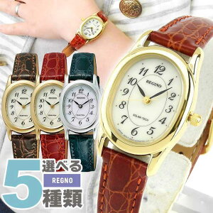 シチズン レグノ 腕時計 ソーラー レディース RL26-2091C RL26-2092C RL26-2093C CITIZEN REGUNO ソーラーテック レディース 女性用 腕時計 革ベルト レザー 30代 40代 50代 60代 誕生日プレゼント 女性 ギフト