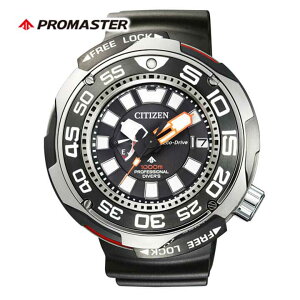 y񂹁zV`Y v}X^[ GRhCu _Co[Y MARINE BN7020-09E CITIZEN PROMASTER Ki vtFbVi 1000m rv Y h \[[  ubN E^ v 