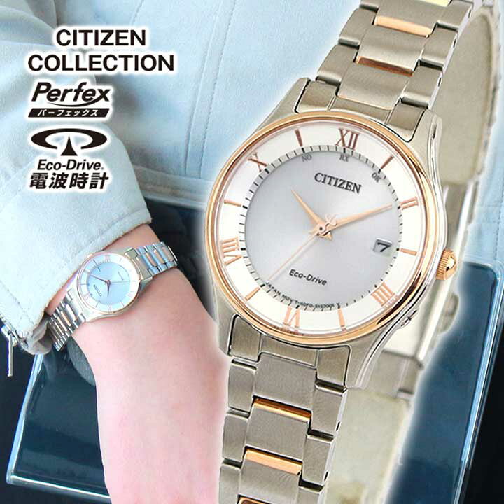 楽天市場 シチズンコレクション エコドライブ ソーラー電波時計 Citizen Collection Es0002 57a 国内正規品 腕時計 レディース ペアモデル 日付カレンダー メタル ビジネス シルバー 誕生日プレゼント 女性 彼女 女友達 ギフト 時計 新社会人 加藤時計店 Gショック楽天