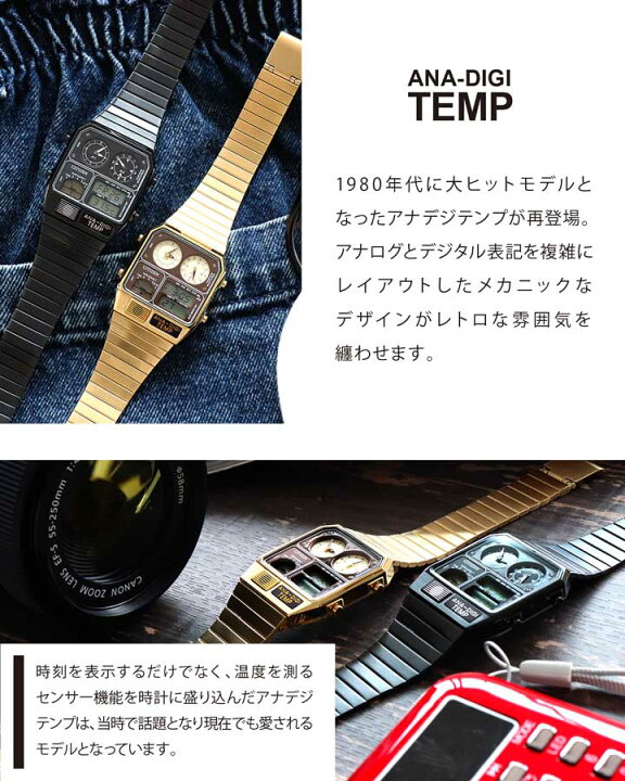 楽天市場】シチズンコレクション レコードレーベル アナデジテンプ 