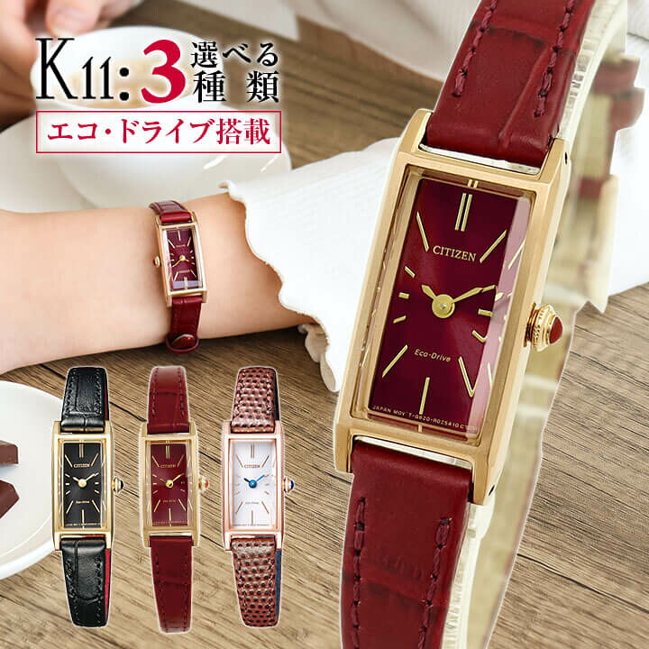 楽天市場】CITIZEN kii シチズン エコドライブ キー レディース 腕時計  