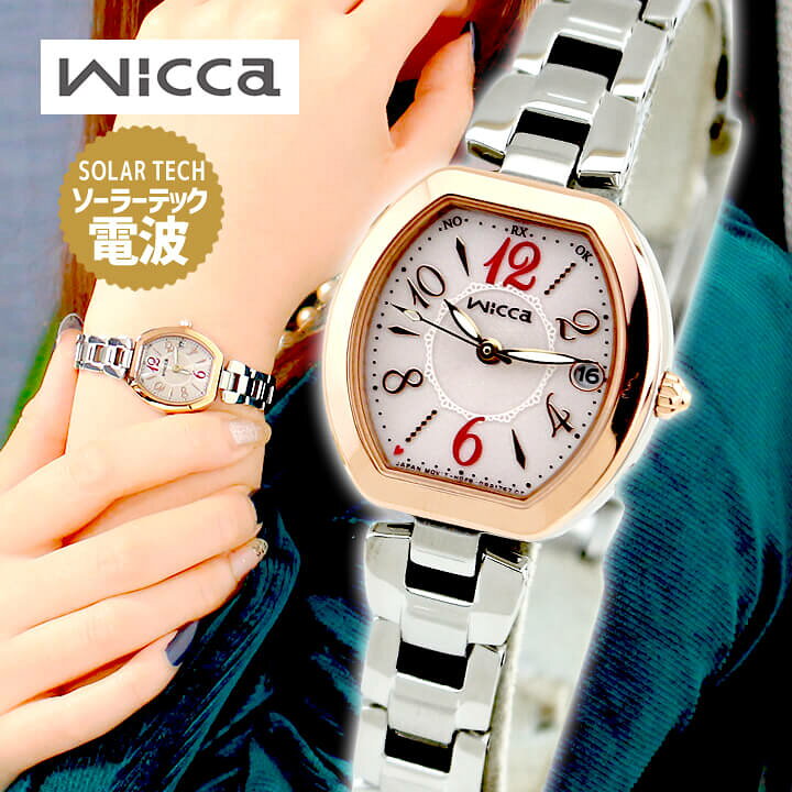 楽天市場 シチズン ウィッカ ハッピーダイアリー ソーラー電波時計 腕時計 レディース Citizen Wicca Kl0 731 91 国内正規品 メタル Happy Diary 娘 女子 女子 中学生 高校生 誕生日プレゼント 女性 彼女 友達 ギフト 加藤時計店 Gショック楽天市場店