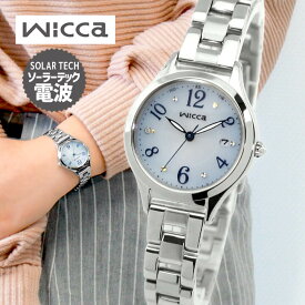 【お取り寄せ】シチズン ウィッカ 時計 ソーラー電波時計 腕時計 レディース KS1-210-91 CITIZEN wicca 国内正規品 女子 中学生 高校生 誕生日プレゼント 女性 彼女 友達 ギフト