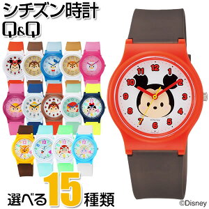 男の子キッズ 防水タイプが使いやすい 人気キャラクターの腕時計のおすすめランキング キテミヨ Kitemiyo