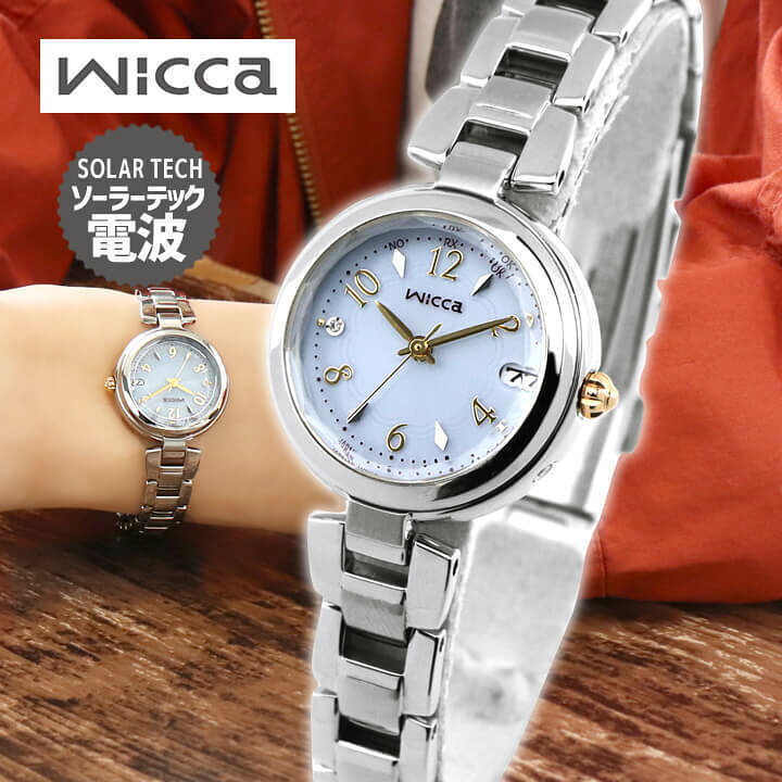 楽天市場 シチズン ウィッカ ソーラー電波時計 腕時計 レディース シルバー メタル Ks1 511 91 Citizen Wicca 国内正規品 娘 女子 女子 中学生 高校生 誕生日プレゼント 女性 彼女 友達 ギフト 加藤時計店 Gショック楽天市場店