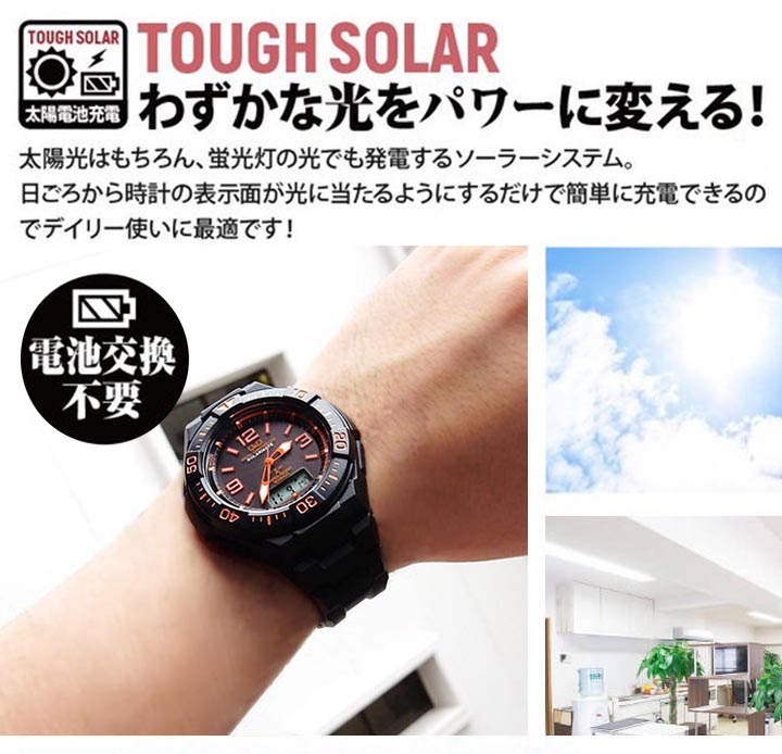 正規品 MHS6-300   QQ キューアンドキュー メンズ腕時計 送料無料 フォーマル プレゼント ブランド