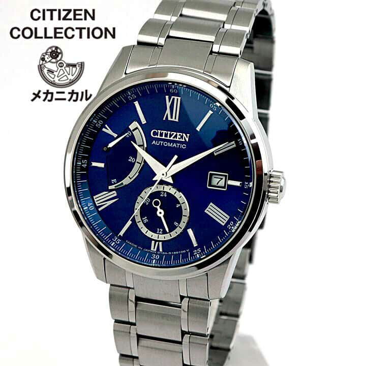 楽天市場 シチズン コレクション 機械式 腕時計 メンズ 自動巻き 手巻き メカニカル Citizen Collection Nb3001 61m シルバー ブルー 国内正規品 時計 バレンタイン 誕生日プレゼント 男性 彼氏 旦那 夫 友達 ギフト 見やすい 加藤時計店 Gショック楽天市場店