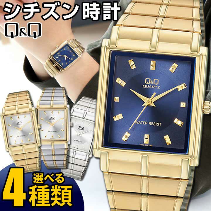 楽天市場】ネコポス シチズン Q&Q 腕時計メンズ ビジネス QA80 CITIZEN 