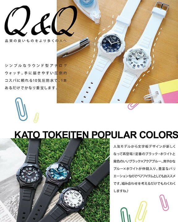 楽天市場】シチズン Q&Q 腕時計 時計 メンズ レディース 防水 キッズ 