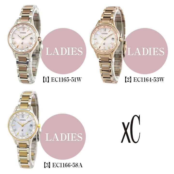 楽天市場】【お取り寄せ】CITIZEN シチズン xC クロスシー titania  