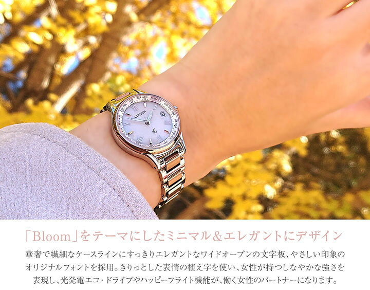 楽天市場】【お取り寄せ】CITIZEN シチズン xC クロスシー titania  