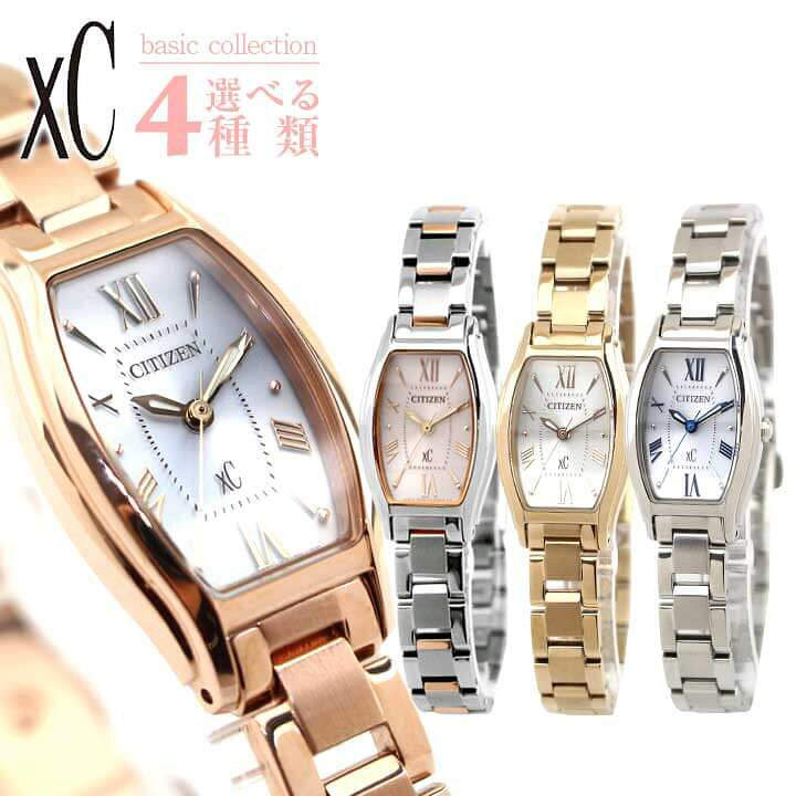 楽天市場】【お取り寄せ】シチズン クロスシー エコドライブ ソーラー  