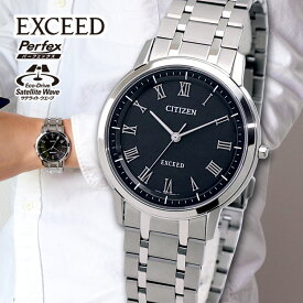 【お取り寄せ】シチズン エクシード エコドライブ メンズ 薄型 腕時計 チタン 黒 ブラック 銀 シルバー AR4000-63E CITIZEN EXCEED 国内正規品 見やすい 誕生日プレゼント