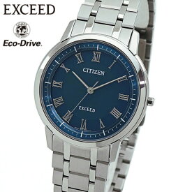 【お取り寄せ】シチズン エクシード エコドライブ メンズ 薄型 腕時計 チタン 青 ブルー 銀 シルバー AR4000-63L CITIZEN EXCEED 国内正規品 見やすい 誕生日プレゼント