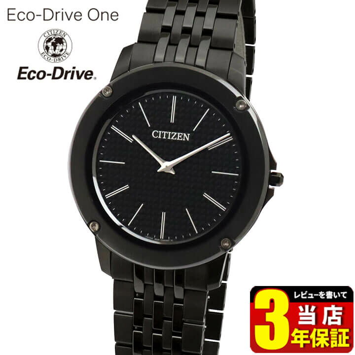 楽天市場 クーポンで5 Off シチズン エコドライブワン 限定 ソーラー メンズ 腕時計 メタル 薄型 シンプル Ar5074 53e Citizen Eco Drive One 国内正規品 誕生日プレゼント 男性 彼氏 旦那 夫 友達 ギフト 加藤時計店 Gショック楽天市場店