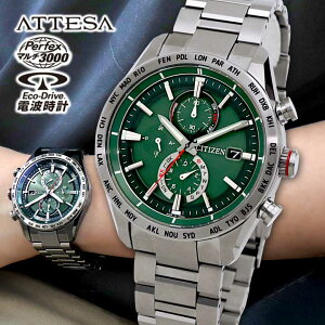 y񂹁zV`Y AebT GRhCu \[[dg Y rv ACT Line AT8181-63W CITIZEN ATTESA Ki av[g j Əj AEj v[g j v[g 