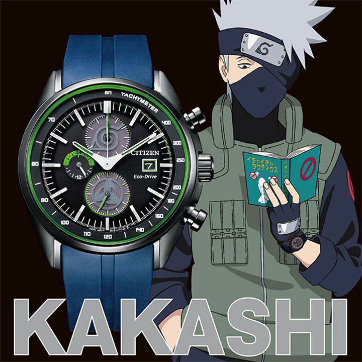 楽天市場】【オリジナルグッズ付】シチズンコレクション エコドライブ NARUTO コラボ アニメ 忍者 腕時計 メンズ ソーラー 限定モデル CITIZEN COLLECTION 国内正規品 社会人 誕生日プレゼント 男性 彼氏 旦那 夫 友達 ギフト : 加藤時計店 Gショック楽天市場店 楽天市場】【オリジナルグッズ付】シチズンコレクション エコドライブ NARUTO コラボ アニメ 忍者 腕時計 メンズ ソーラー 限定モデル CITIZEN COLLECTION 国内正規品 社会人 誕生日プレゼント 男性 彼氏 旦那 夫 友達 ギフト : 加藤時計店 Gショック楽天市場店