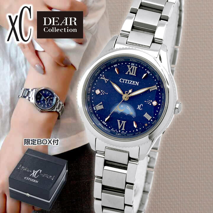 楽天市場】シチズン クロスシー ハッピーフライト エコドライブ  