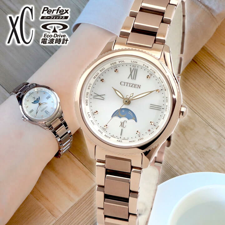 楽天市場】【お取り寄せ】シチズン クロスシー ハッピーフライト エコ  