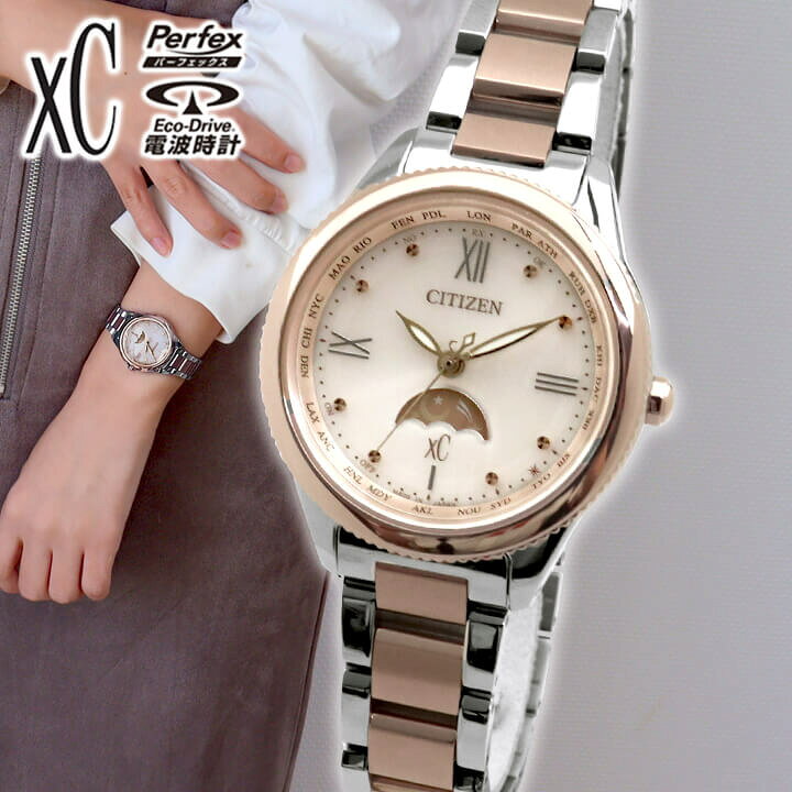 楽天市場】シチズン クロスシー ハッピーフライト エコドライブ  