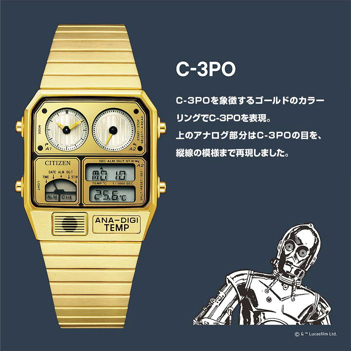 楽天市場】シチズンコレクション レコードレーベル アナデジテンプ 