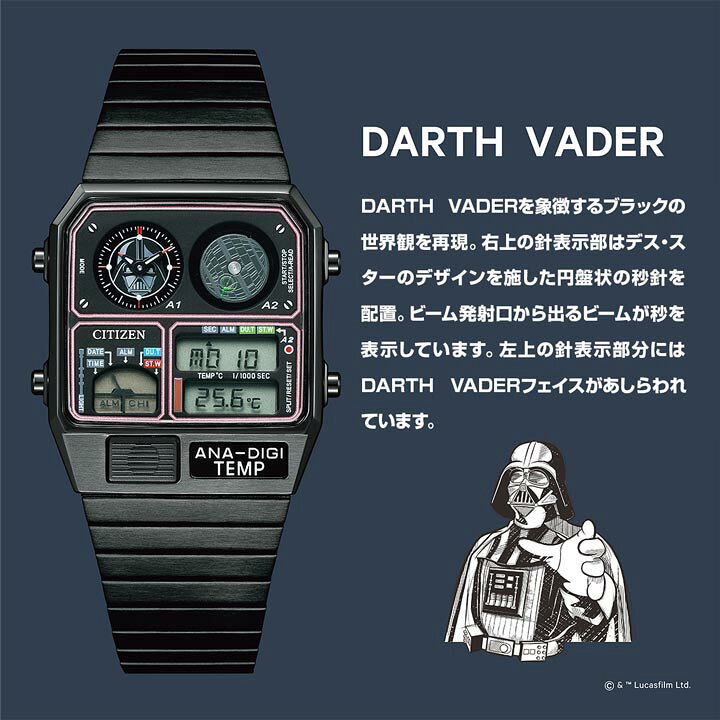 楽天市場】シチズンコレクション レコードレーベル アナデジテンプ  