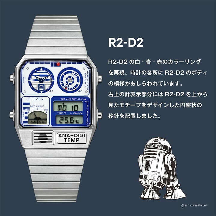 楽天市場】シチズンコレクション レコードレーベル アナデジテンプ  