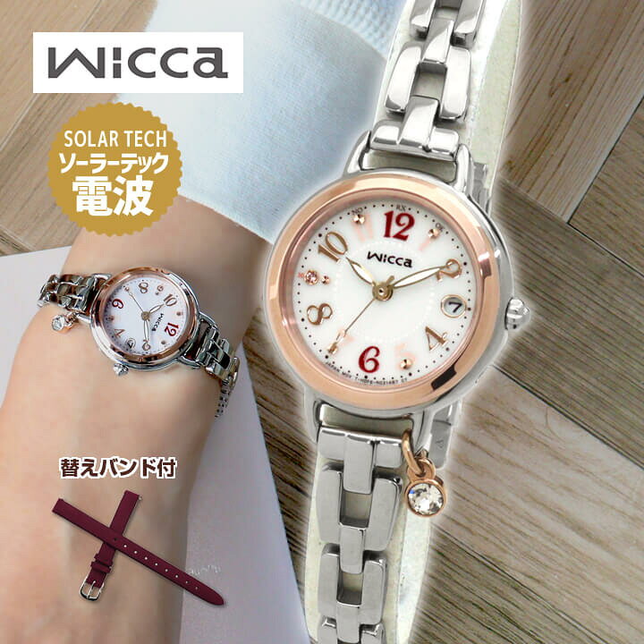 楽天市場】【お取り寄せ】【替えバンド付】シチズン ウィッカ 時計  