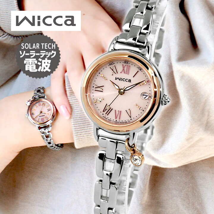 稼働 CITIZEN WICCA 腕時計 ソーラー 1Pダイヤモンド 2472 楽天市場  