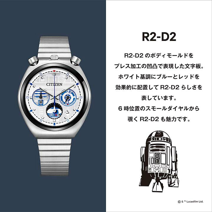 楽天市場】【お取り寄せ】シチズン コレクション レコードレーベル 