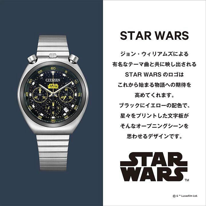 楽天市場】【お取り寄せ】シチズン コレクション レコードレーベル 